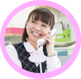 事務