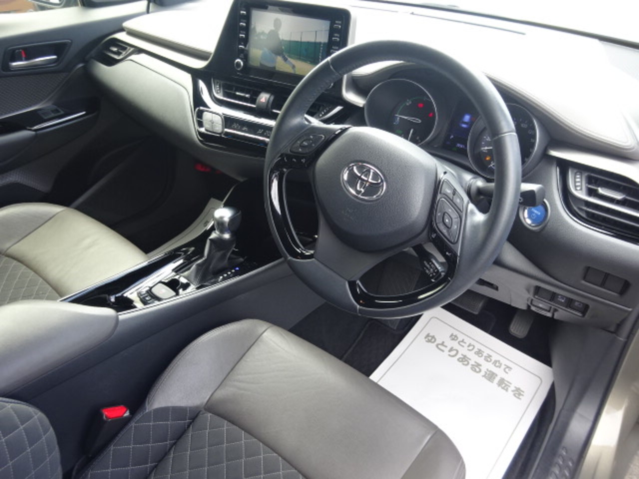 トヨタ C-HR